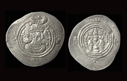 Sasanian Kingdom, King Xusro (Khusro) II Silver Drachm